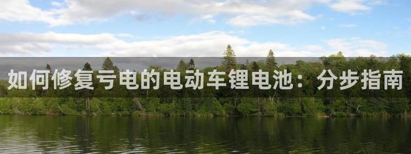 尊龙凯时不给提现怎么办
