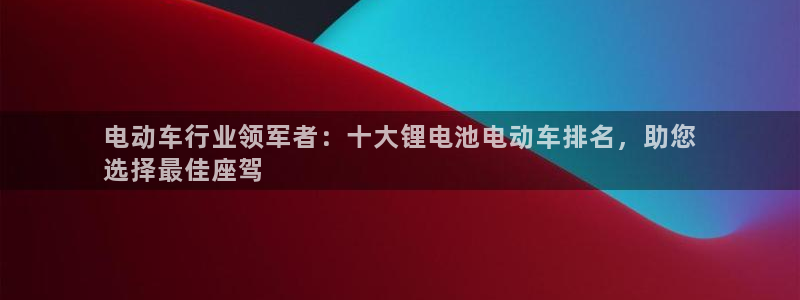 尊龙凯时人生就是搏z6com