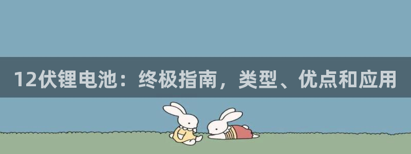 尊龙人生就是博ag