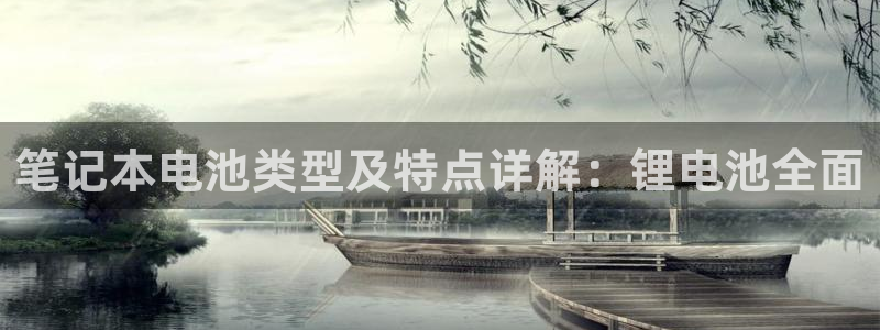 z6尊龙平台是哪里的