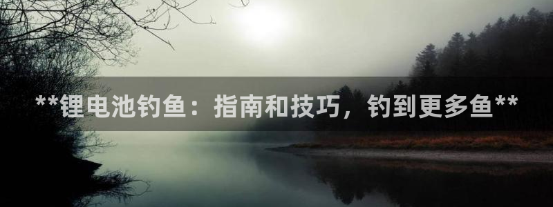 尊龙凯时有假么