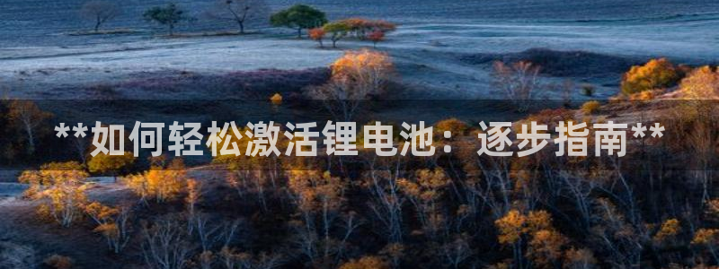 尊龙新版app首页