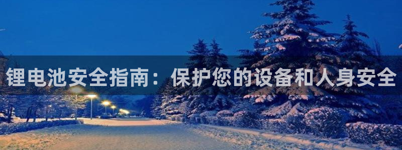 尊龙公司