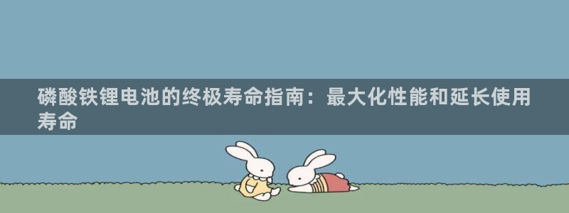 尊龙人生就是博手机版下载