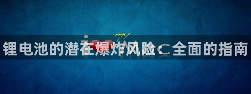 凯时游戏app