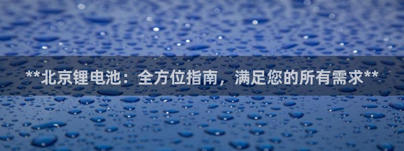 尊龙人生就是博旧版现金娱乐一下
