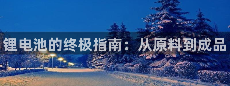 ag尊龙凯时集团