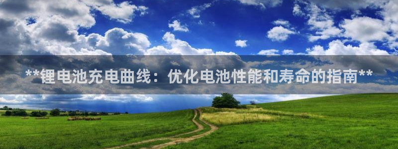 尊龙凯时充值不到账