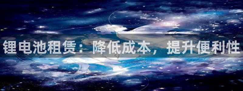 ZL尊龙凯时平台