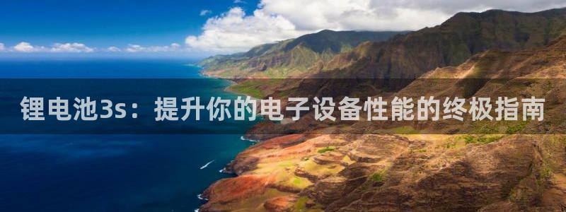 尊龙凯时官方网页