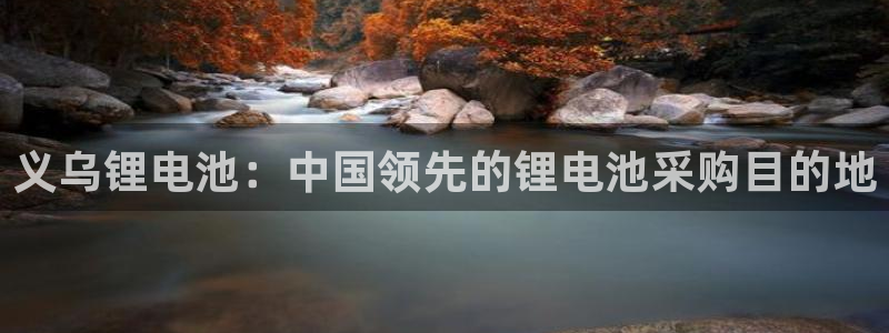 凯时在线平台官网