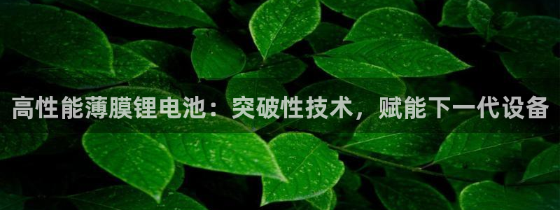 尊龙一人生就是搏