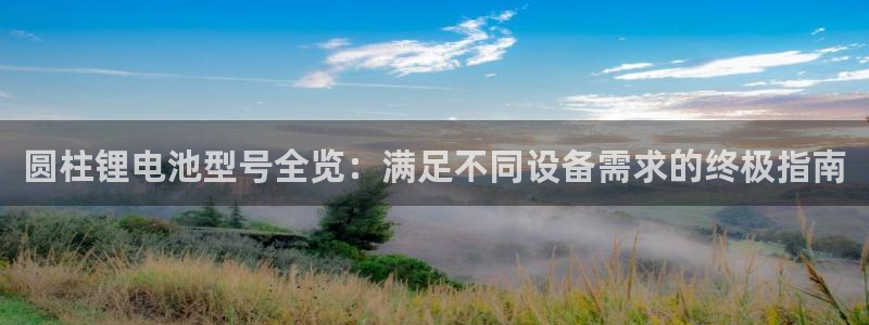 凯时国际app首页下载
