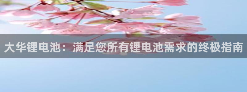 尊龙网站下分慢