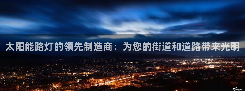 尊龙新版App下载