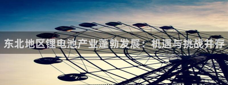 尊龙凯时百家乐手机下载