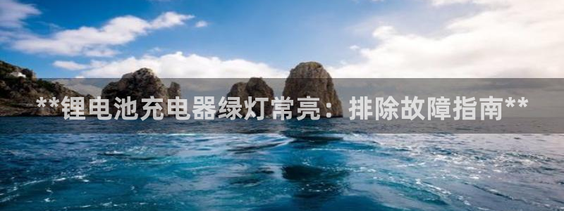 凯时AG网