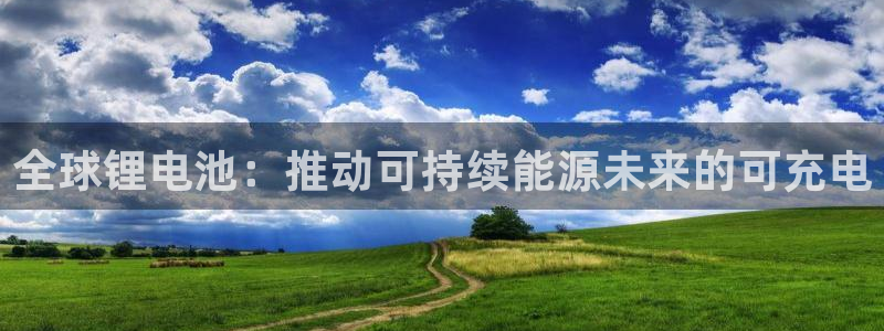 尊龙凯时老板