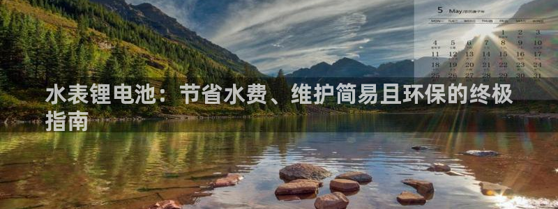 尊龙凯时泰安