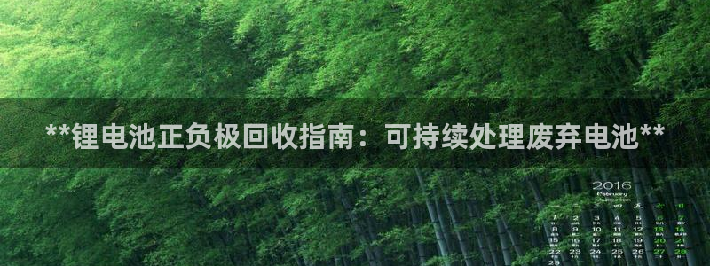 z6尊龙凯时旗舰厅首页