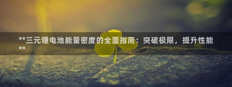 尊龙凯时平台还是万搏好