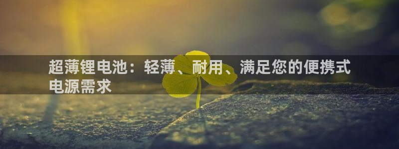 尊龙凯时取款有要求吗
