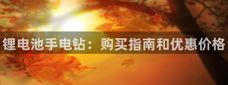 z6尊龙官方网站