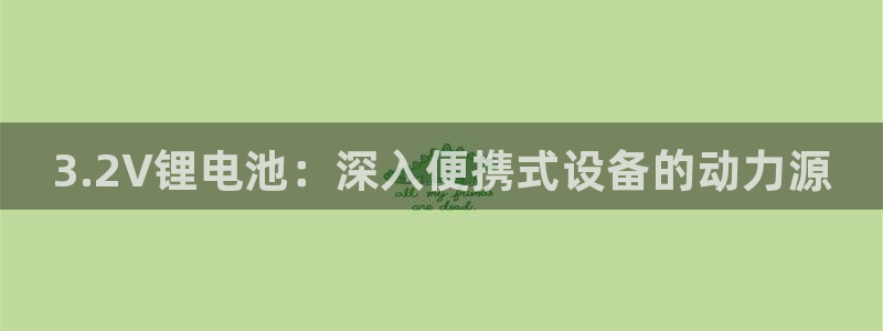 尊龙凯时白家乐