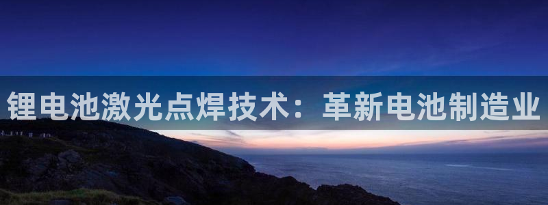 尊龙目前照片