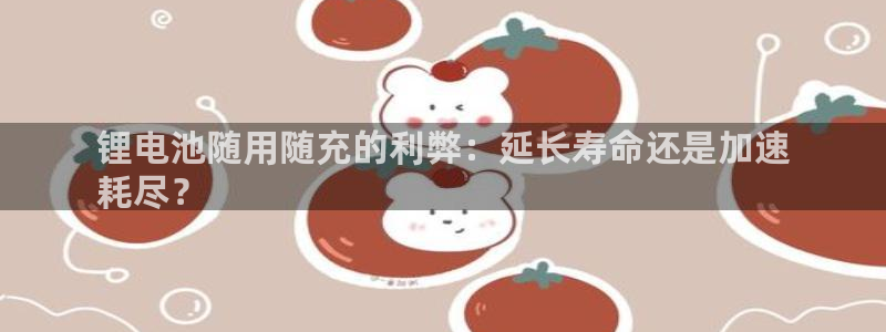 尊龙多少岁