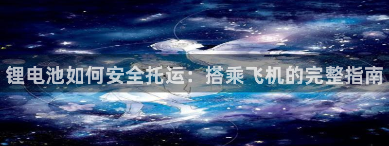 尊龙凯时 人生就是搏客服