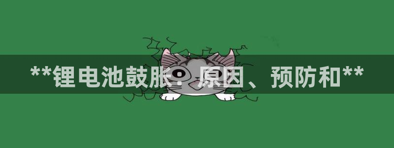 尊龙 am i blue