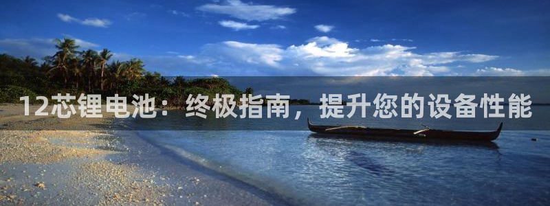 尊龙凯时集团