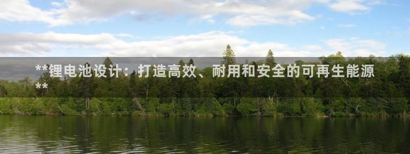 尊龙官网APP下载