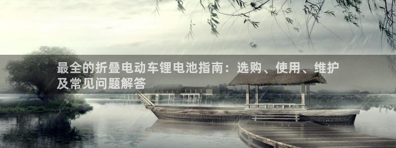 尊龙凯时app官方网站