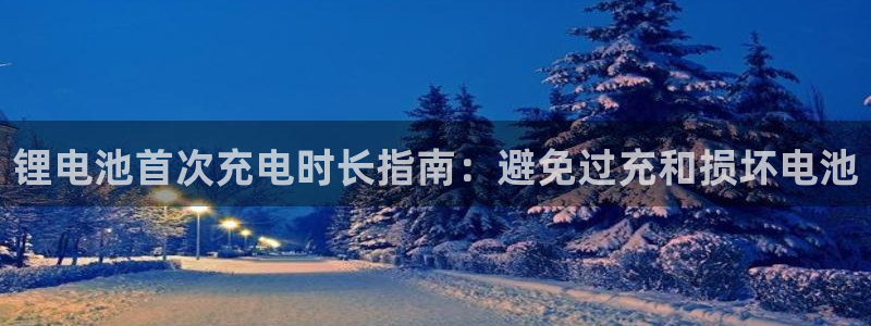 凯时AG网