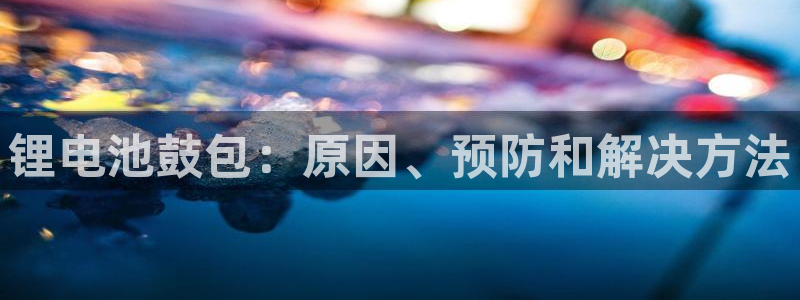 尊龙人生就是博