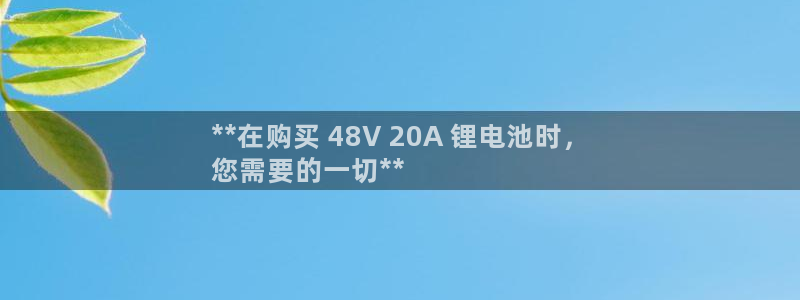 尊龙凯时的钱能退回来吗