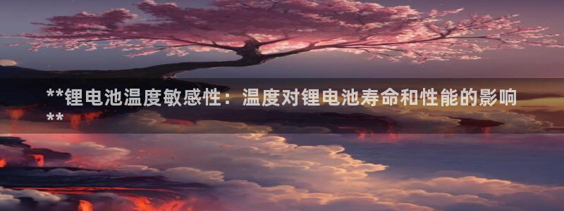 尊龙凯时提现不了
