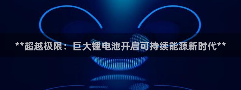 尊龙凯时提不了款