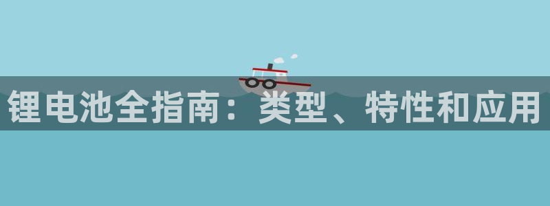 z6尊龙官网平台下载