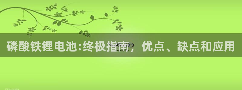 尊龙人生就是博一下阿扎尔