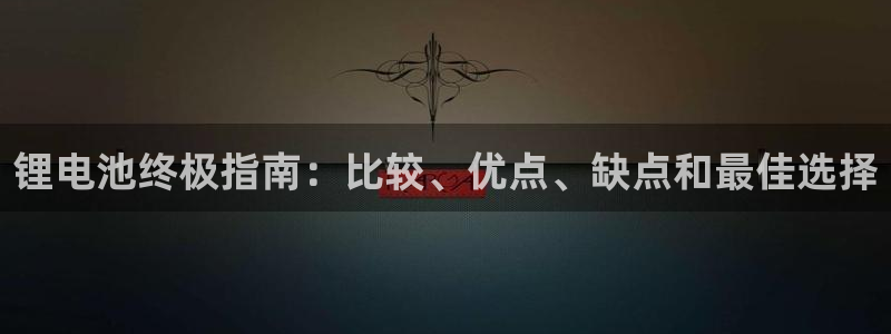 尊龙凯时用户名m