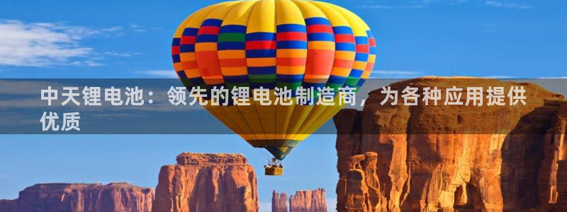 z6尊龙凯时