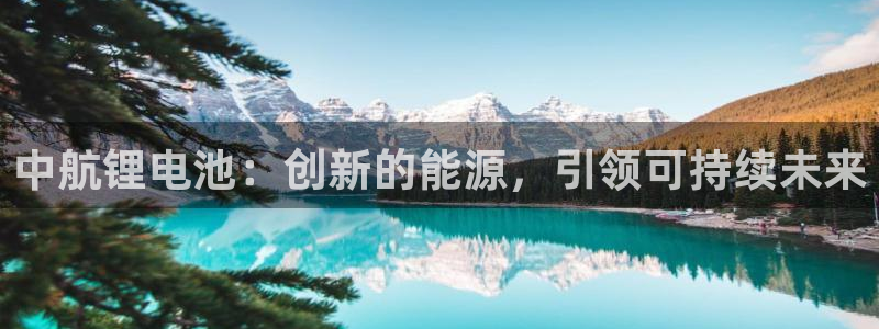 z6com尊龙凯时百家乐