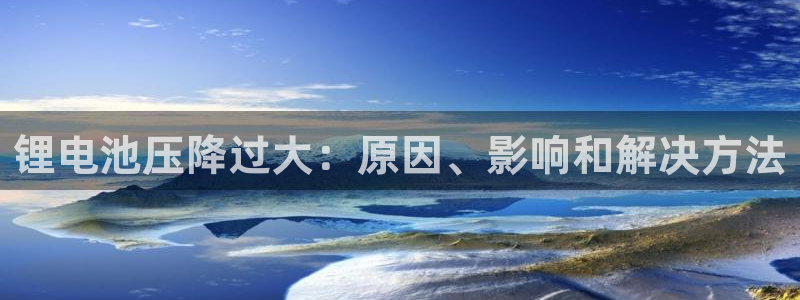 z6尊龙凯时官方