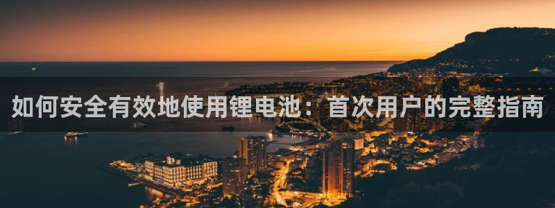 尊龙凯时平台还是万搏好