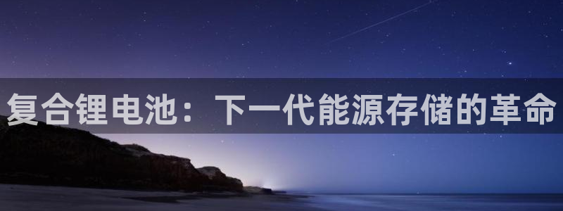 凯时ag旗舰厅