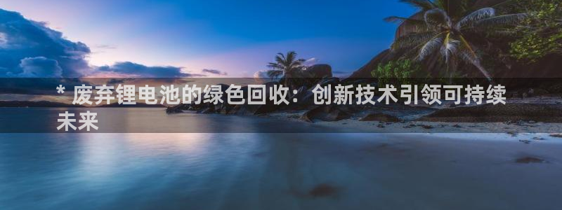 尊龙内地