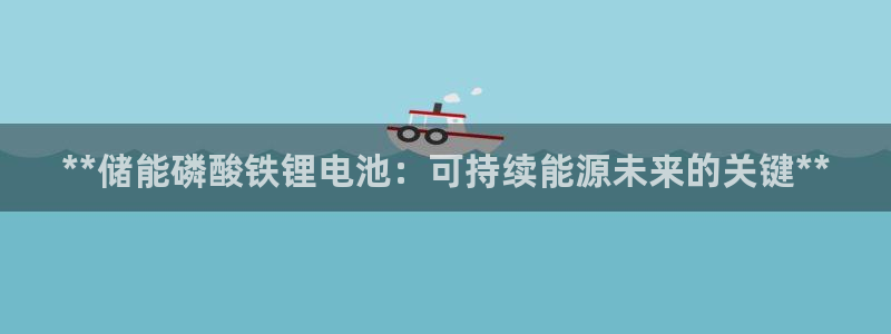 尊龙凯时人生就是搏包装优势